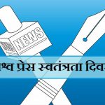बजरंगी पालटिक्स के अक्श