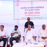 एसईसीएल को मिला जियोमाईनटेक-गोल्डन रेनबो पुरस्कार 2022-23