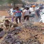 कवर्धा के राइस मिल में लगी भीषण आग, डेढ़ करोड़ का माल जलकर खाक