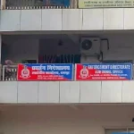दुर्घटना में मृत्यु पर श्रमिकों के परिजनों को पांच लाख रूपए की सहायता राशि