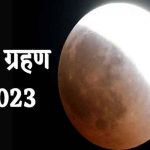 आज शाम 4 पानी टंकियों से नहीं आएगा पानी, ओवर हैड टैंक में लीकेज की हो रही मरम्मत
