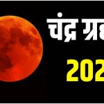 पॉवर कंपनी में 71 पदों पर भर्ती आदेश जारी,डाटा एंट्री आपरेटर सीधी भर्ती के 400 पदों के लिये दस्तावेज परीक्षण होगा जल्द