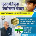 राज्यपाल श्री हरिचंदन महासमुंद जिले के कमार जनजातियों के बीच पहुंचे