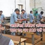 खुशखबरी :ब्रांडेड दवाइयों की कीमत 50 प्रतिशत तक होगी कम