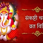 माध्यमिक शिक्षा मंडल ने तय कर दी तारीख! इस दिन जारी होगा छत्तीसगढ़ बोर्ड का रिजल्ट