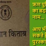 CM से फ्रांस के कौंसल जनरल ने की मुलाकात, राजकीय गमछा पहनाकर किया गया स्वागत