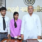 मुख्यमंत्री बघेल से रजक समाज के प्रतिनिधिमंडल ने की सौजन्य मुलाकात