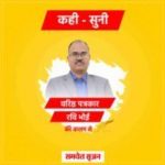 एक ही स्थान से नियंत्रित होगी बिलासपुर शहर की ट्रैफिक व्यवस्था, सीएम ने किया इंटीग्रेटेड कमांड एंड कंट्रोल सेंटर का उद्घाटन