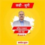 हेल्थ मिनिस्टर टीएस सिंहदेव ने ऑस्ट्रेलिया में की स्काइडाइविंग, ट्वीटर में फोटो की शेयर