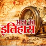 आज  का राशिफल 24 जून : जानिए कैसा रहेगा शनिवार का दिन  आपके लिए