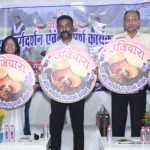 भोलेनाथ के भक्तों के लिए खुशखबरी : इस बार सावन में मनाएंगे दो बार शिवरात्रि