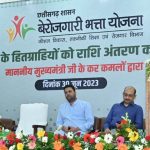 CG Pramotion Breaking:37 सहायक अभियंता बनें कार्यपालन अभियंता
