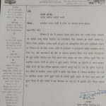 राजिम क्षेत्र के हर गांव में राजिम भक्तिन माता चौक निर्माण की मांग