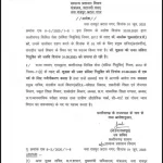छत्तीसगढ़ में एक दिन में 12.38 लाख लोगों ने ली पर्यावरण संरक्षण की प्रतिज्ञा और बना विश्व कीर्तिमान