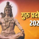 आज का राशिफल 1 जून : महीने के पहले दिन जानिए कैसा रहेगा आपका दिन