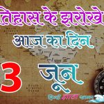 मुख्यमंत्री भूपेश बघेल आज ‘राष्ट्रीय रामायण महोत्सव‘ के समापन और ‘केलो महाआरती‘ में होंगे शामिल