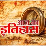 DINNER SPECIAL RECIPIE:चूर चूर नान