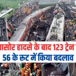 CM ने गोधन योजना के हितग्राहियों के खाते में ऑनलाईन जारी 21.31 करोड़ रूपए की राशि अंतरित की