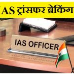 भिलाई के अमित सिंह ने पुशअप्स के जरिए दर्ज किया इंटरनेशनल बुक ऑफ वर्ल्ड रिकॉर्ड में अपना नाम