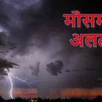 विस्तारा एयरलाइंस की फ्लाइट को हाईजैक करने की साजिश, पुलिस ने आरोपी को किया गिरफ्तार