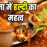 कुनकुरी : हाथी ने 60 साल के बुजुर्ग को कुचला, हुई मौत