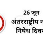 ड्राइविंग लाइसेंस से संबंधित 6 सेवाओं के लिए आरटीओ कार्यालय आने की अनिवार्यता ख़त्म
