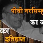 आज का राशिफ़ल 28 जून : जानिए कैसा रहेगा बुधवार का दिन आपके लिए