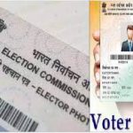 भर्ती के नाम पर भ्रामक वीडियो प्रसारित करने पर  वन विभाग रायपुर ने लिखाई FIR