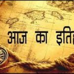 SNACKS SPECIAL RECIPIE:चना दाल के चिप्स