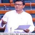 छत्तीसगढ़ के पुरालेखीय विरासत पर व्याख्यान : गूंजी के अभिलेख में छत्तीसगढ़ में पशुधन की समृद्धि का उल्लेख