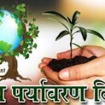 जो श्रीराम पूरे विश्व को मार्ग दिखाते हैं उन्हें छत्तीसगढ़ की एक वनवासी माता शबरी ने मार्ग दिखाया: कुमार विश्वास