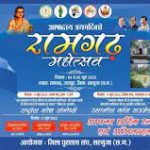मोहारा एनीकट के गेट खोले जाने पर जल संसाधन विभाग ने कराई FIR
