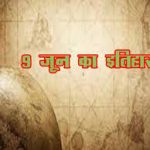मुख्यमंत्री आज बालोद, कबीरधाम और बिलासपुर जिले का करेंगे दौरा