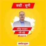 मणिपुर हिंसा को लेकर सर्वदलीय बैठक ख़त्म, 3 मई से भड़की हिंसा में अब तक 120 की मौत और 3 हजार से ज्यादा घायल