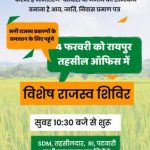 संयुक्त मोर्चा के बैनर तले लामबंद हुए प्रदेश के 7 लाख कर्मचारी और पेंशनर