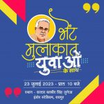 आज का इतिहास 20 जुलाई : भारतीय सिनेमा के प्रतिभाशाली अभिनेता नसीरुद्दीन शाह का जन्म 1950 में  हुआ था
