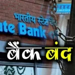 न्यायमूर्ति दीपक कुमार तिवारी बने बिलासपुर हाईकोर्ट के स्थाई जज, चीफ जस्टिस रमेश सिंह ने दिलायी शपथ