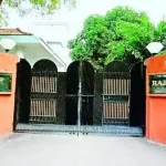 सोने एवं हीरे के खनिज ब्लाकों के आबंटन के लिए खनिज विभाग का ई-टेंडर जारी