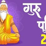 साहू समाज का छत्तीसगढ़ के निर्माण और प्रगति में महत्वपूर्ण योगदान: भूपेश बघेल