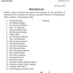 मणिपुर घटना के विरोध में प्रदेश युवा कांग्रेस ने मगरमच्छ का  मुखौटा पहनकर किया सांकेतिक प्रदर्शन