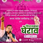 गुणवत्तापूर्ण स्वास्थ्य सेवाओं के लिए बस्तर जिला अस्पताल का एनक्यूएस, लक्ष्य और मुस्कान कार्यक्रम के तहत सर्टिफिकेशन