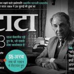 पद्मिनी एकादशी आज : विधि विधान से करें भगवान विष्णु की आराधना, मिलेगा विशेष फल