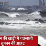 हैरान करने वाली खबर : चंद सेकंड में 10 साल के बच्चे ने बैंक से उड़ाए लाख रुपए, फिर हुआ फरार