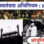 राशनकार्ड के सभी सदस्यों का ई-केवाईसी अब 31 जुलाई तक