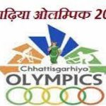 ‘पौधा तुहर द्वार‘: वन मंत्री श्री अकबर ने हरियाली प्रसार वाहनों को हरी झण्डी दिखाकर किया रवाना