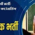 CG Weather Update: छत्तीसगढ़ में जमकर बरस रहे बादल, आज भी जारी रहेगी बारिश, मौसम विभाग ने वज्रपात की भी चेतावनी