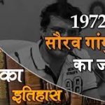 सावन के महीने में जानें भगवान शिव को बेलपत्र चढाने के नियम