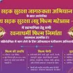 मिशन चंद्रयान-3 की लॉन्चिंग 14 को, दोपहर 2:35 बजे चंद्रमा के लिए उड़ान भरने को तैयार