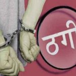 लायंस क्लब रायपुर फ्रेंड्स ने डॉक्टरों और चार्टर्ड अकाउंटेंट को किया सम्मानित