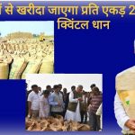 पेरिस के लिए रवाना हुए विमान की दिल्ली में हुई इमरजेंसी लैंडिंग, इस आशंका से पायलट ने लिया फैसला
